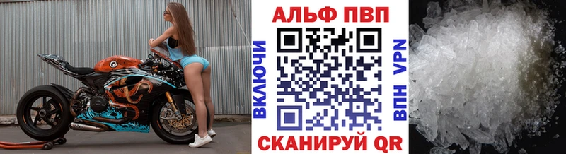 А ПВП СК Купить закладки Лобня