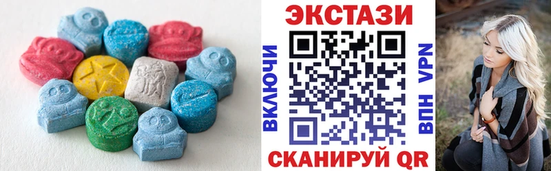 Экстази DUBAI  Купить закладки  Лобня 