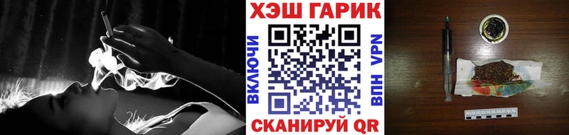 ГАШ ice o lator Купить где Лобня