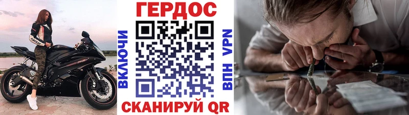 Купить  Лобня  Героин Афган 