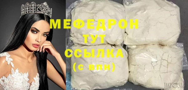 первитин Осинники