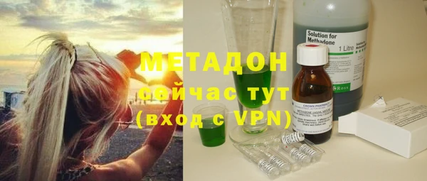 первитин Осинники