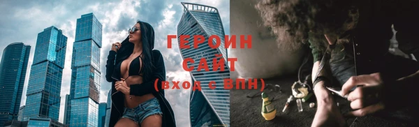 ECSTASY Осташков