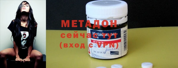 первитин Осинники