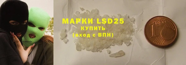 ECSTASY Осташков