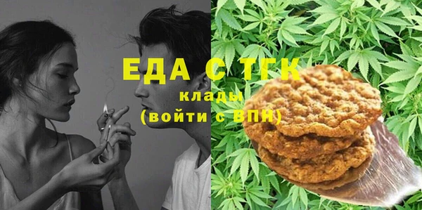 ECSTASY Осташков