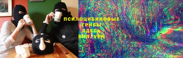 ECSTASY Осташков
