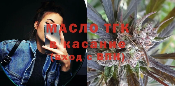 ECSTASY Осташков