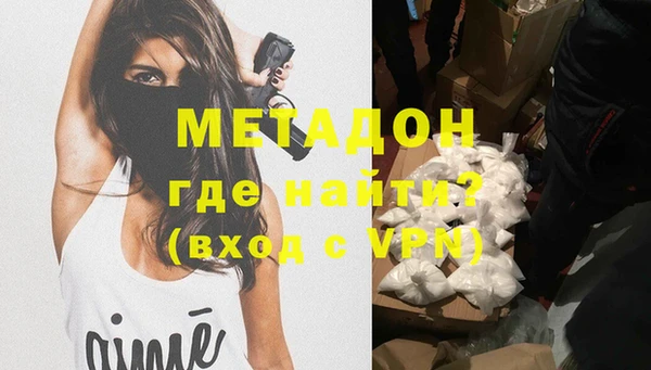 ECSTASY Осташков