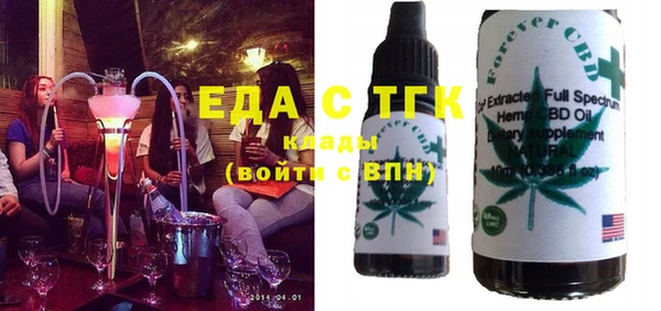 ECSTASY Осташков