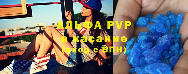 первитин Осинники