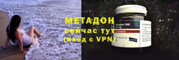 первитин Осинники