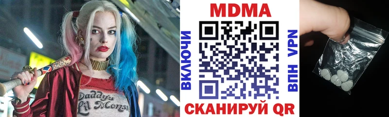 МДМА Molly  Купить закладки  Лобня 