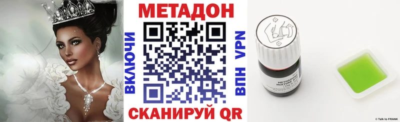 Купить  Лобня  МЕТАДОН VHQ 