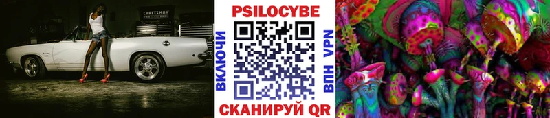 Купить закладки  Лобня  Псилоцибиновые грибы ЛСД 